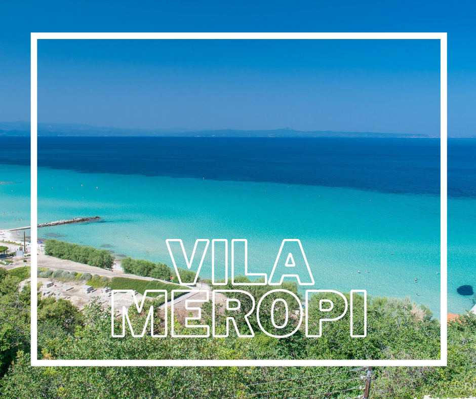 ВИЛА МЕРОПИ